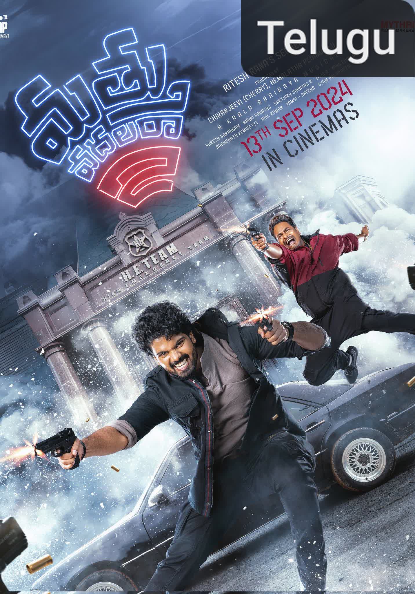 Mathu Vadalara 2 [Telugu]