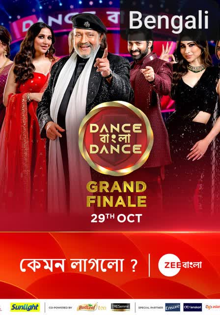 Dance Bangla Dance