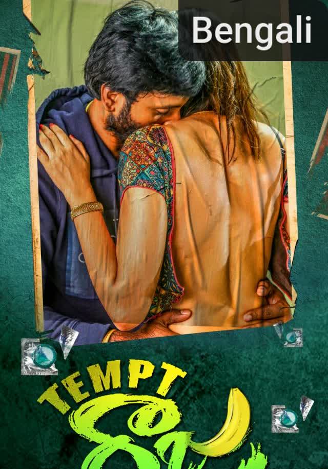 Tempt Raja [Bengali]