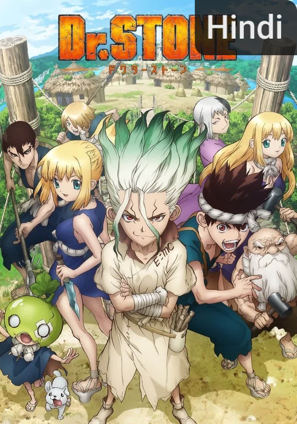 Dr. Stone [Hindi] S1-S4