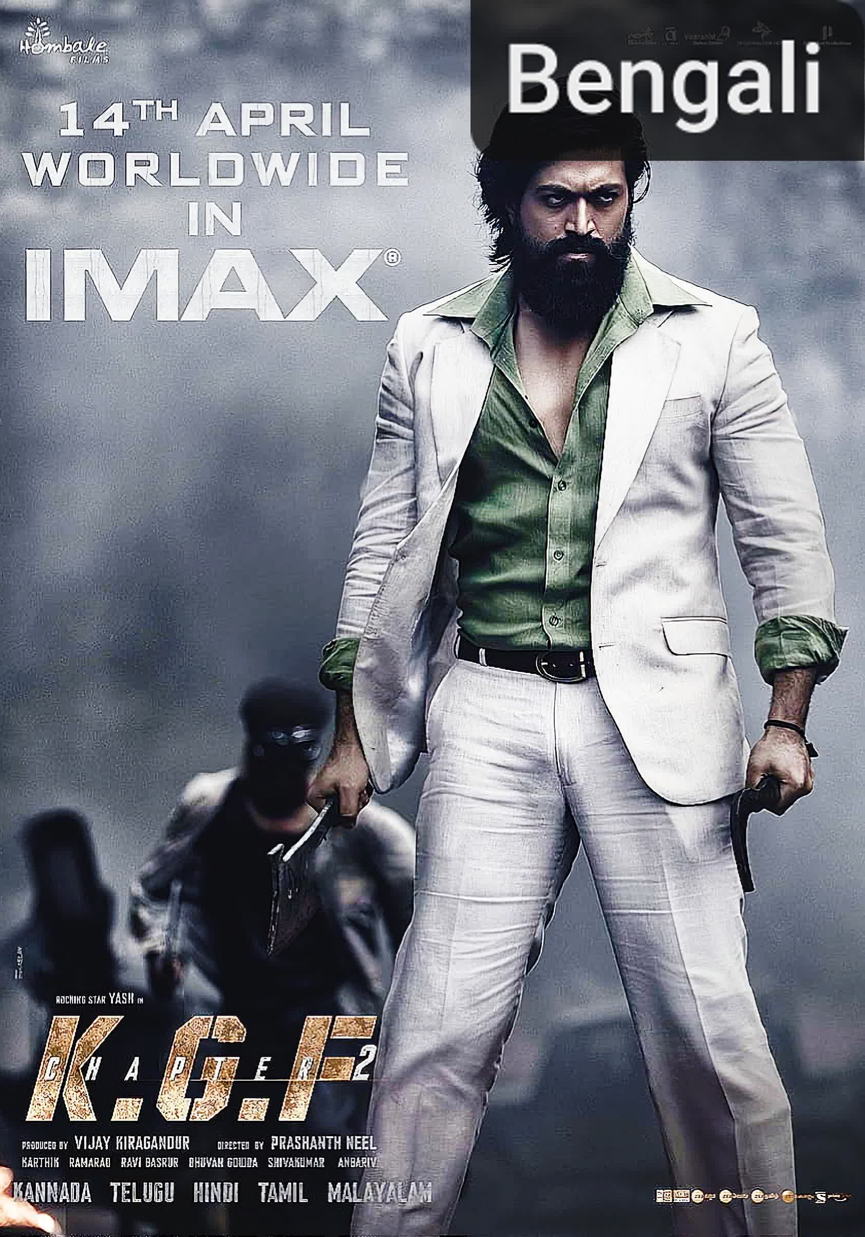 K.G.F: Chapter 2 [Bengali]
