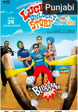 Lucky DI Unlucky Story [Punjabi]