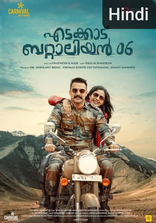 Edakkad Battalion 06 [Hindi]