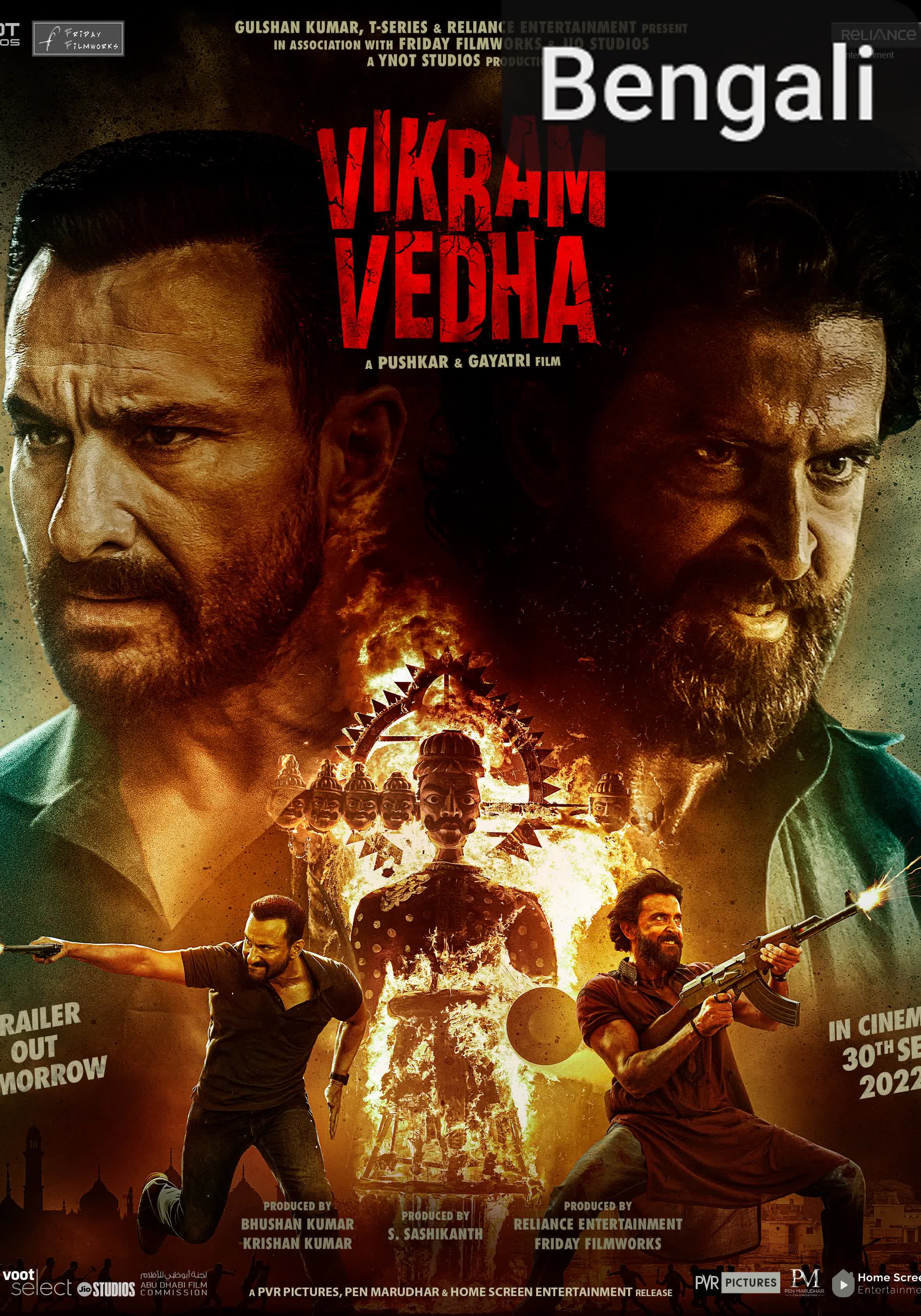 Vikram Vedha [Bengali]