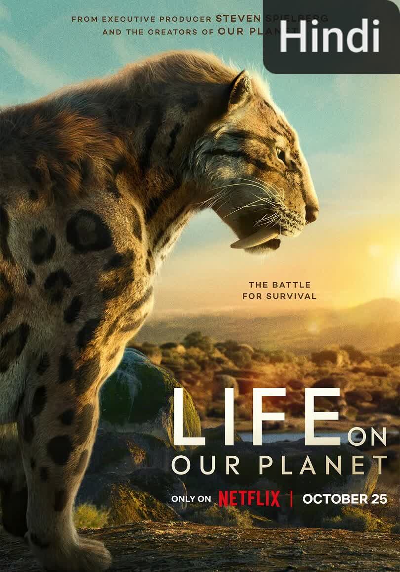 Life on Our Planet [Hindi]
