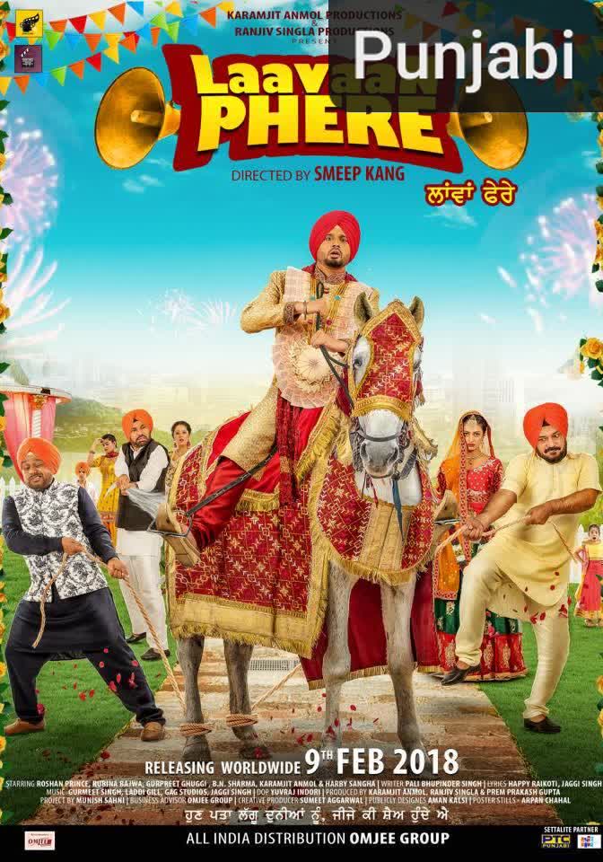 Laavaan Phere [Punjabi]