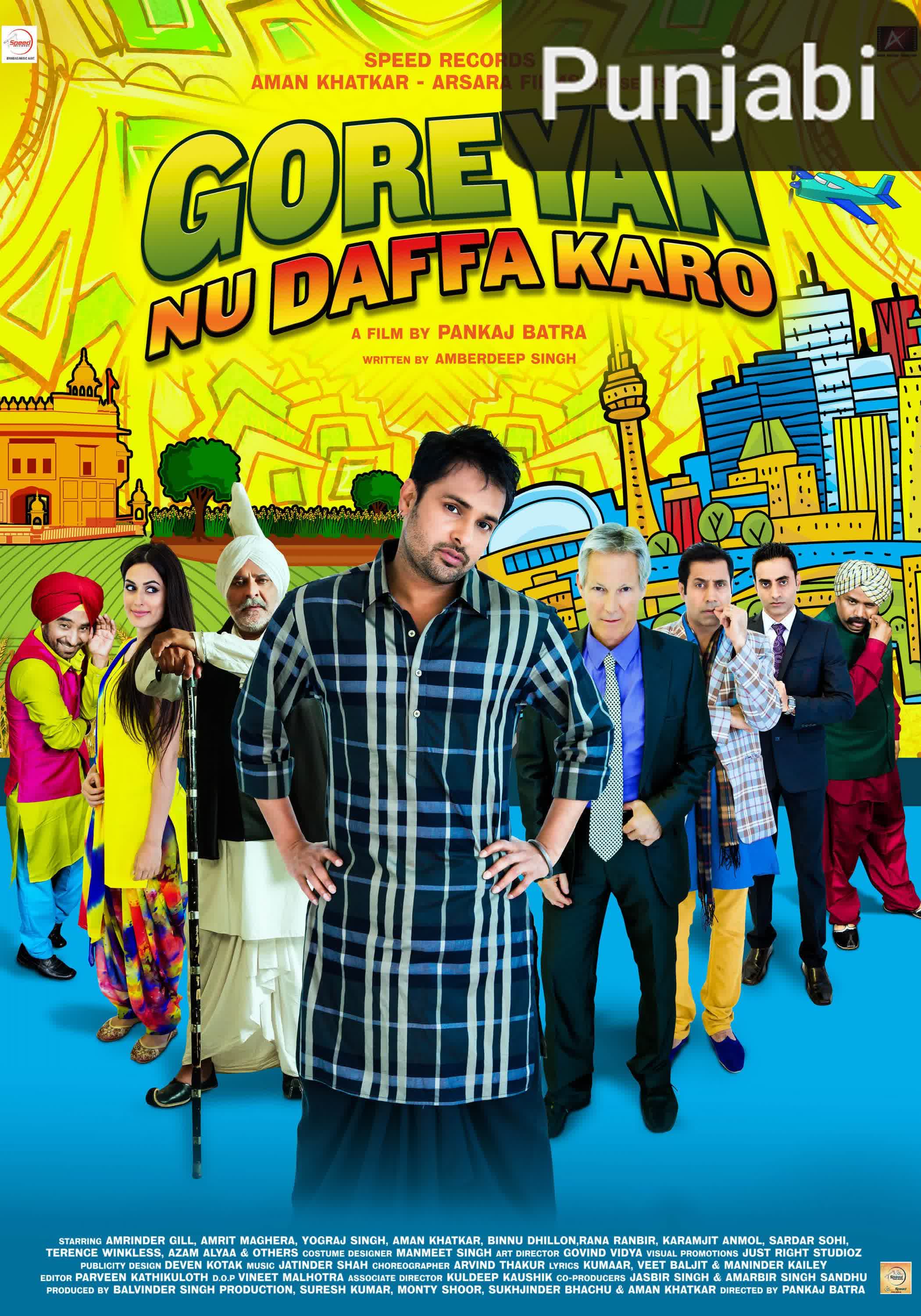 Goreyan Nu Daffa Karo [Punjabi]