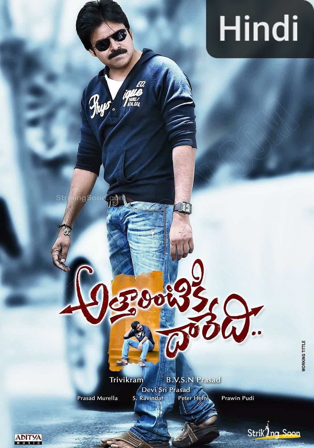 Attarintiki Daredi [Hindi]