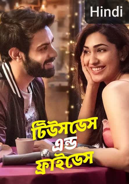 Tuesdays and Fridays [Hindi]