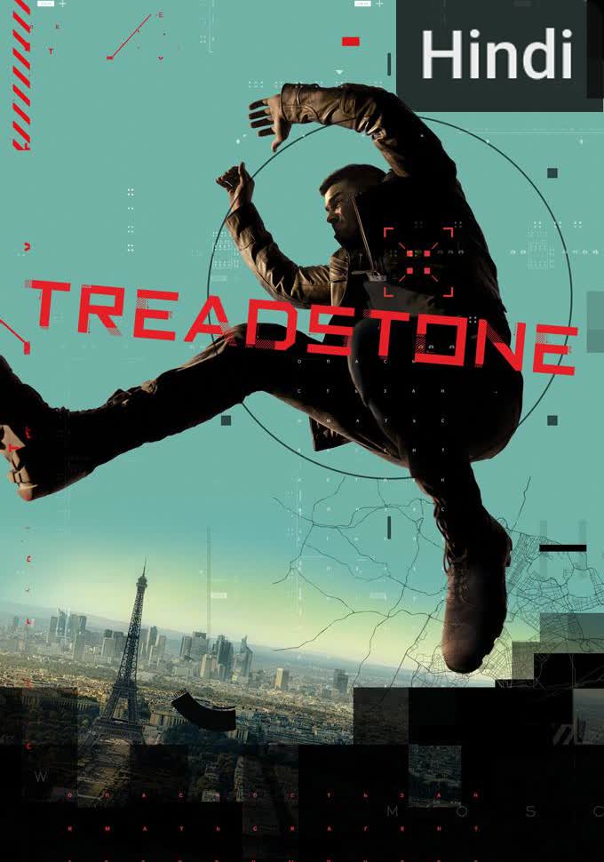 Treadstone [Hindi]