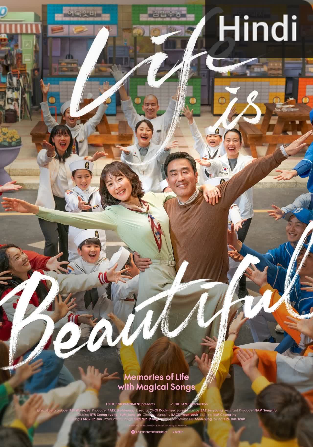 Life Is Beautiful [Hindi]