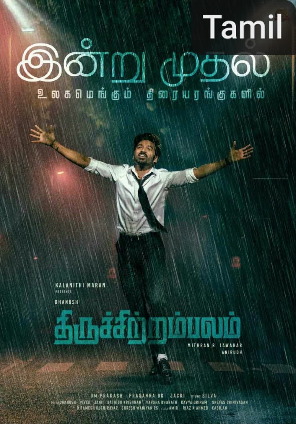 Thiruchitrambalam [Tamil]