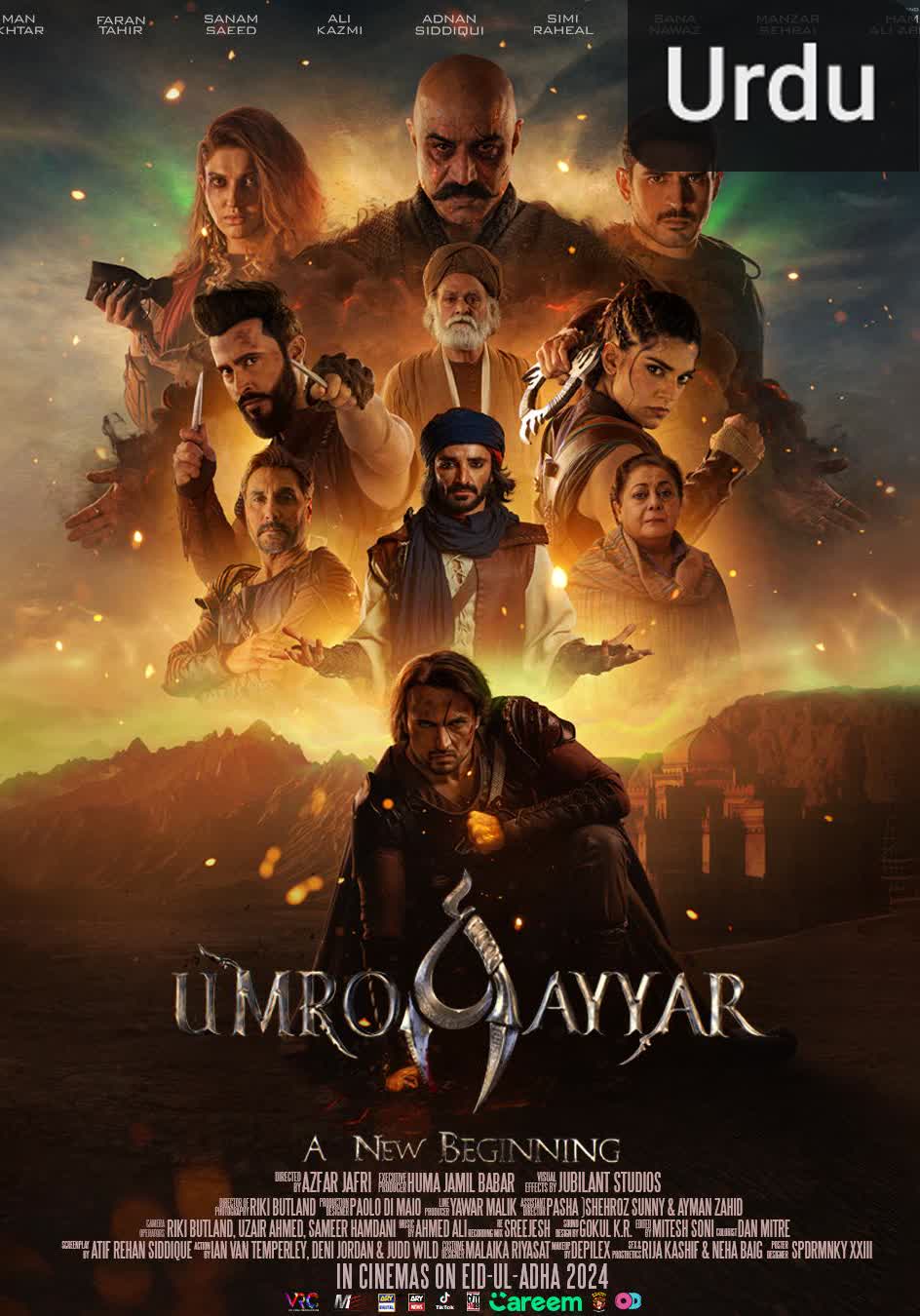 UmroAyyar - A New Beginning