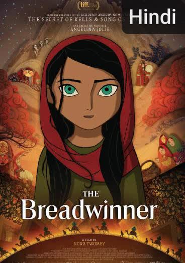The Breadwinner [Hindi]