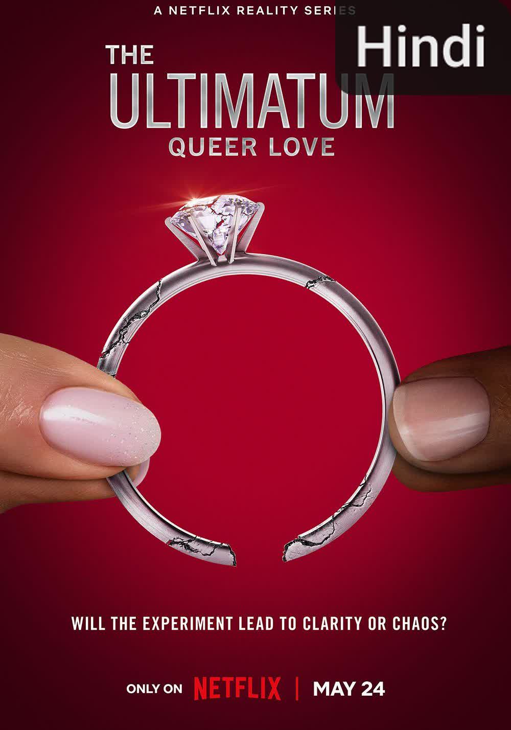 The Ultimatum: Queer Love [Hindi]