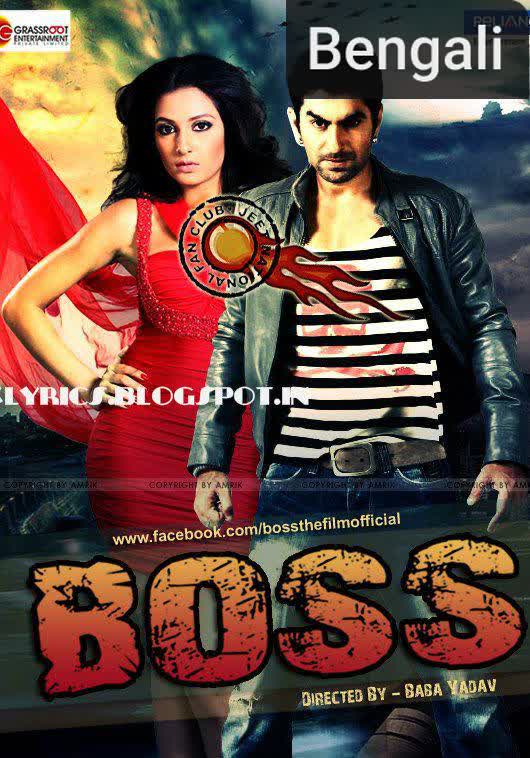 Boss [Bengali]