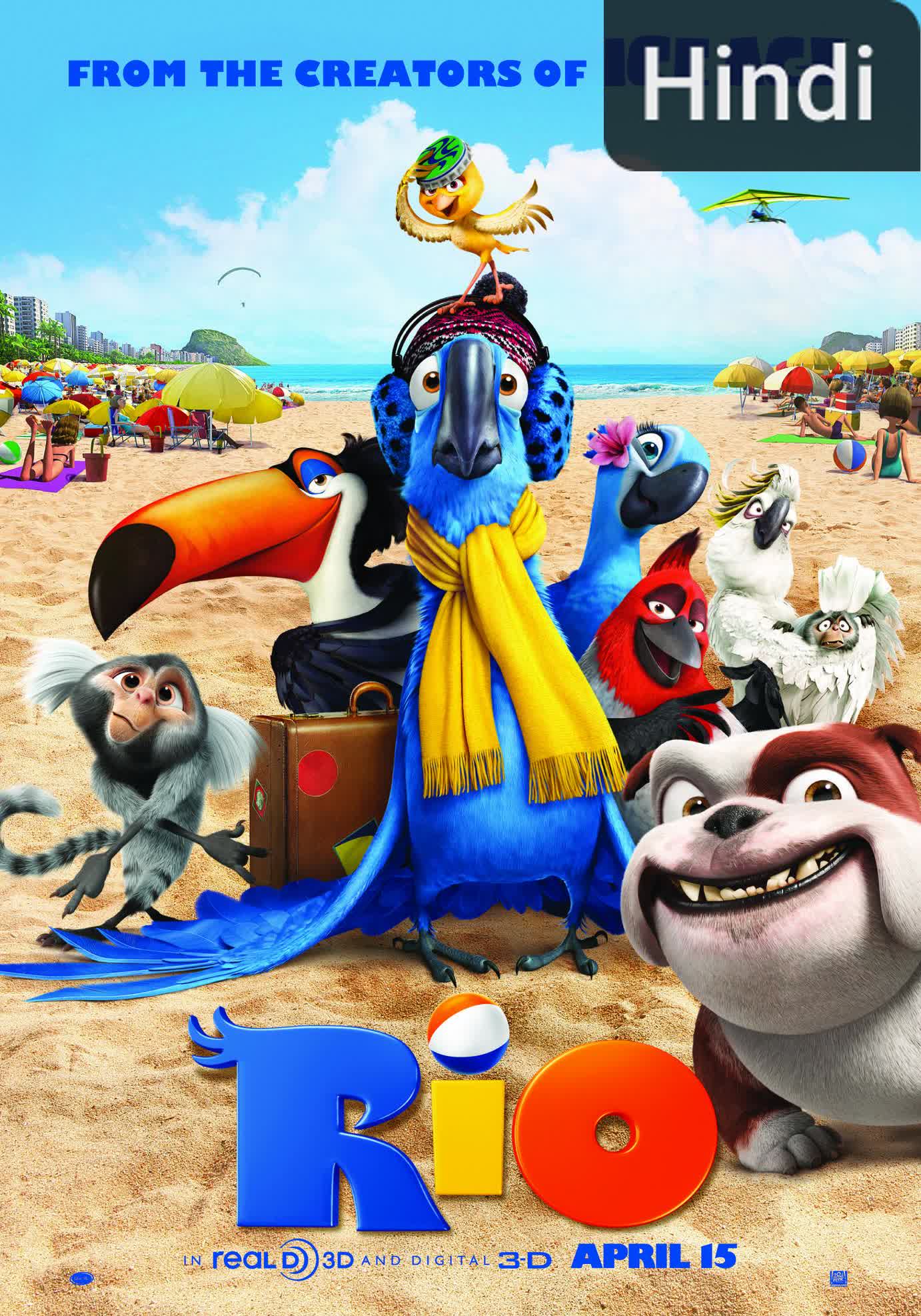 Rio [Hindi]