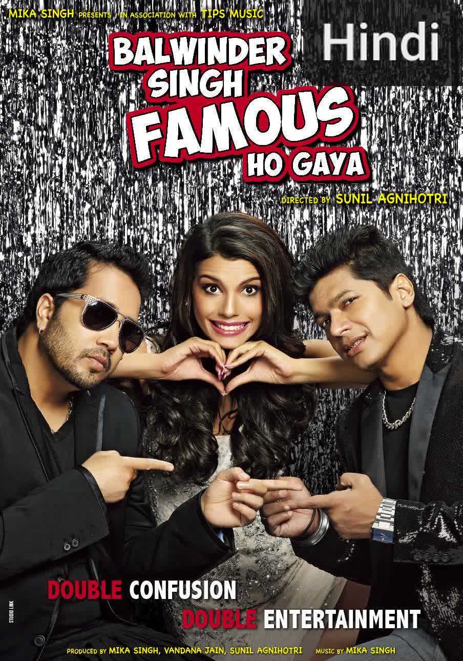 Balwinder Singh Famous Ho Gaya [Hindi]