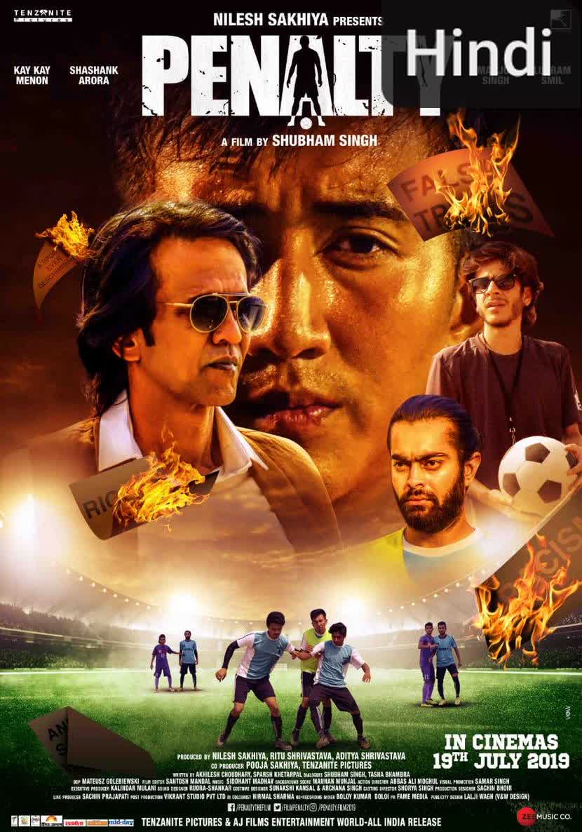 Penalty [Hindi]