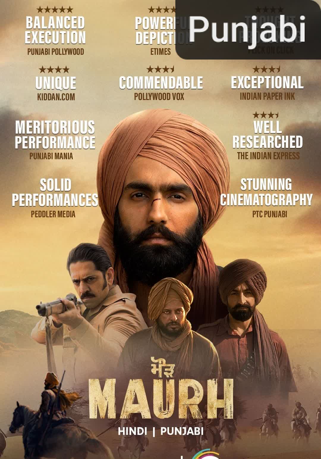 Maurh [Punjabi]