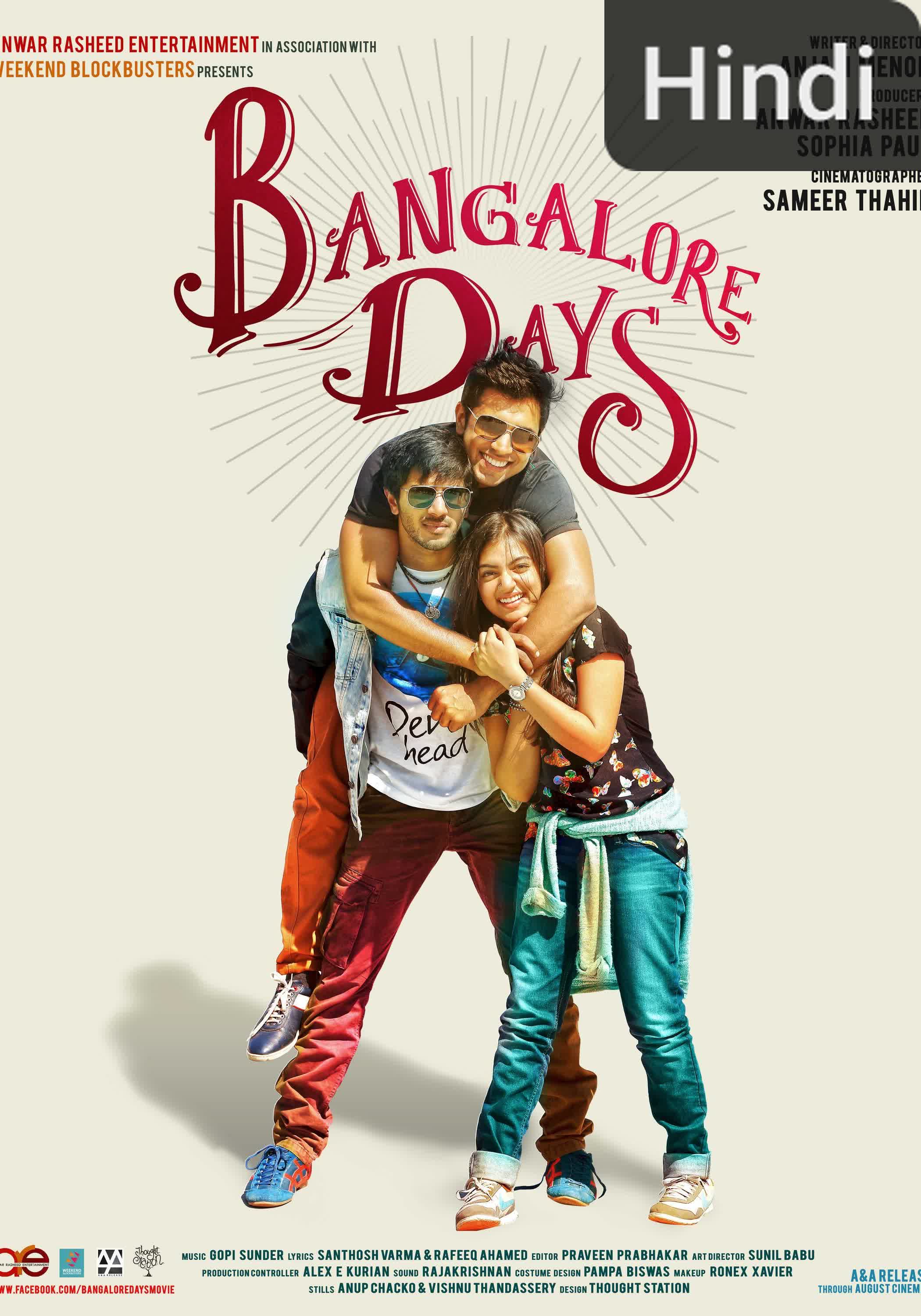 Bangalore Days [Hindi]