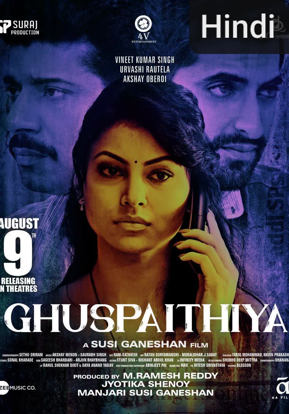 Ghuspaithiya [Hindi CAM] [Hindi]