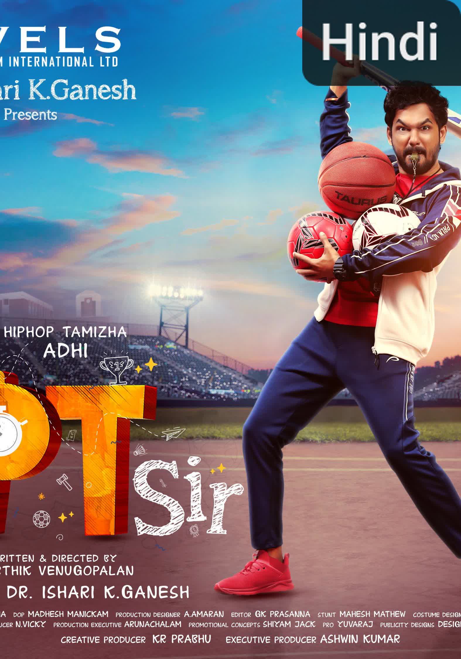 PT Sir [Hindi]
