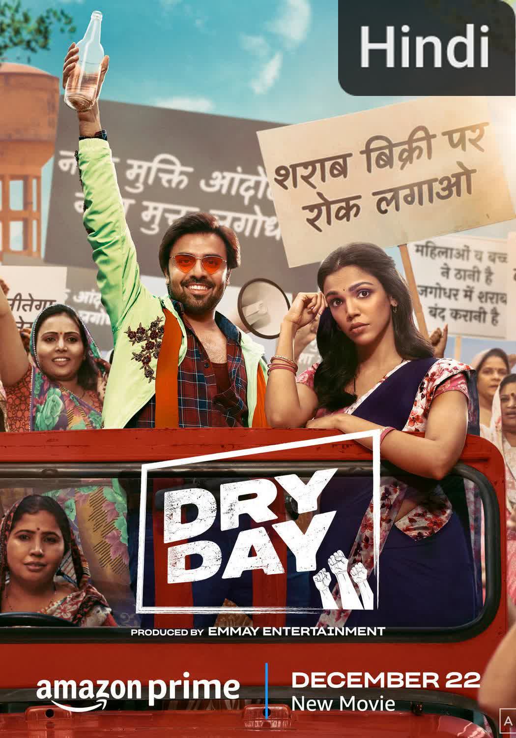 Dry Day [Hindi]