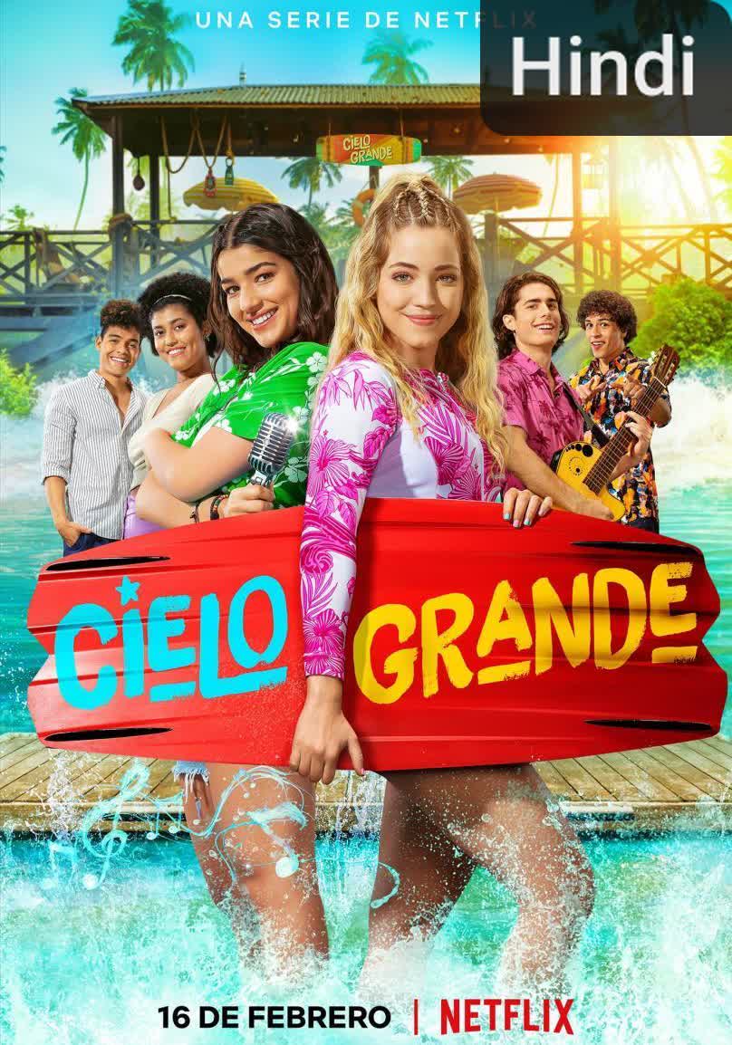 Secrets of Summer [Hindi]