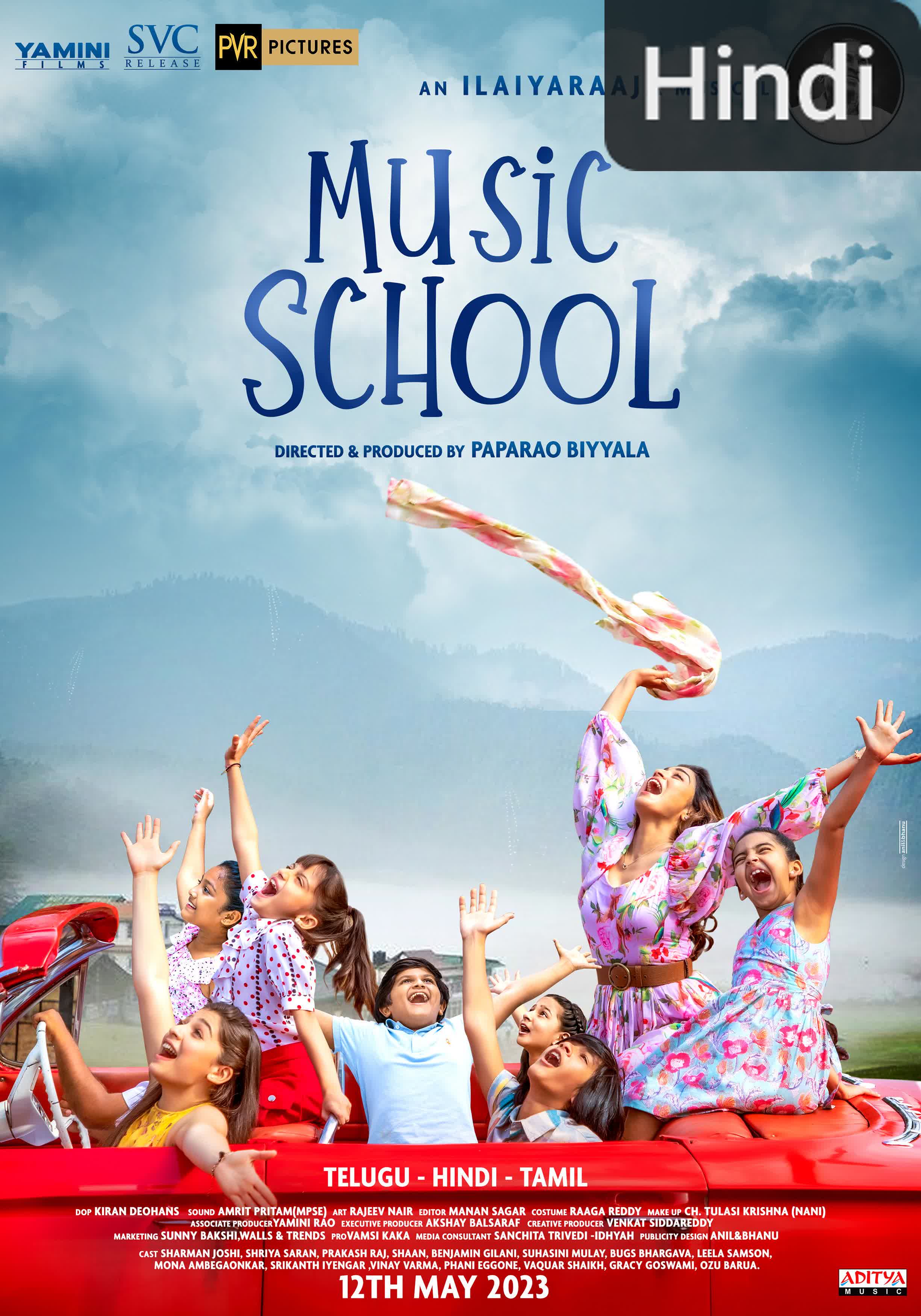 Music School [Hindi]