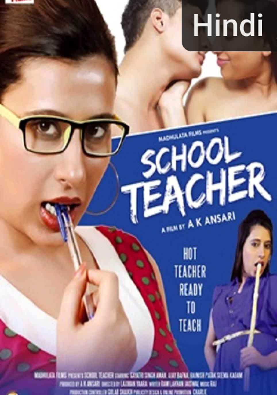 School teacher [Hindi]