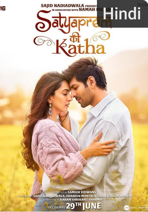 Satyaprem Ki Katha [Hindi]