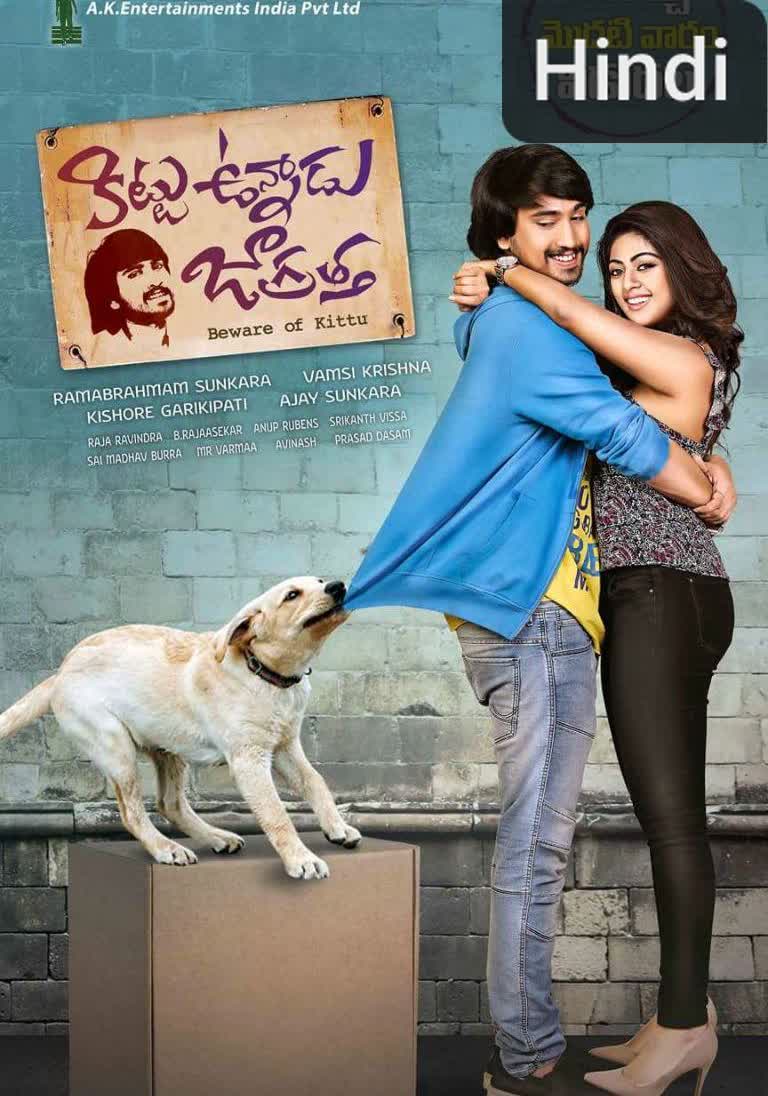 Kittu Unnadu Jagratha [Hindi]