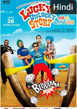 Lucky DI Unlucky Story [Hindi]