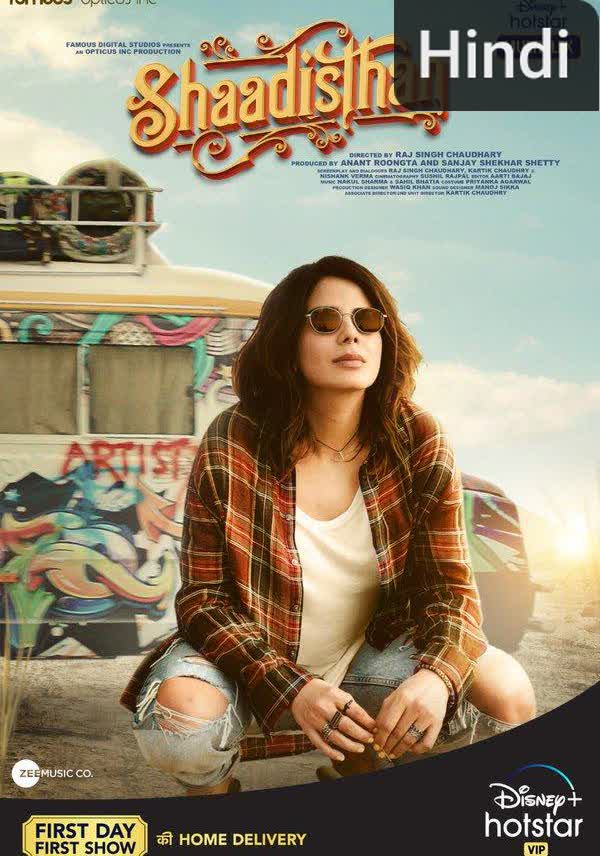 Shaadisthan [Hindi]