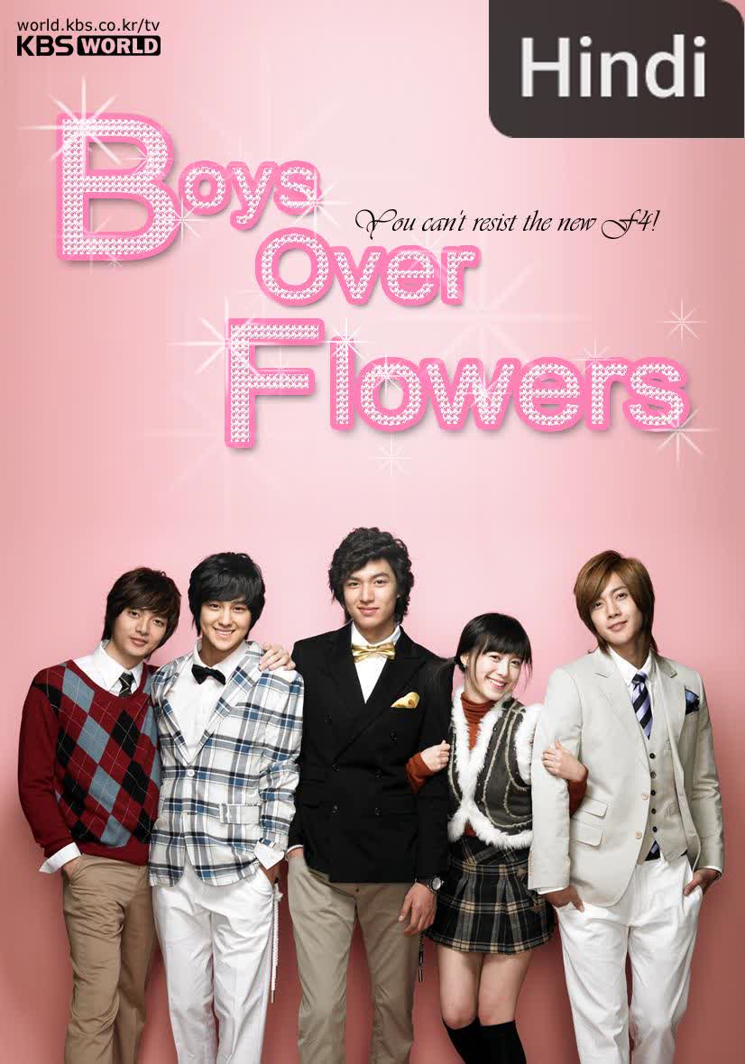 Boys Over Flowers [Hindi]