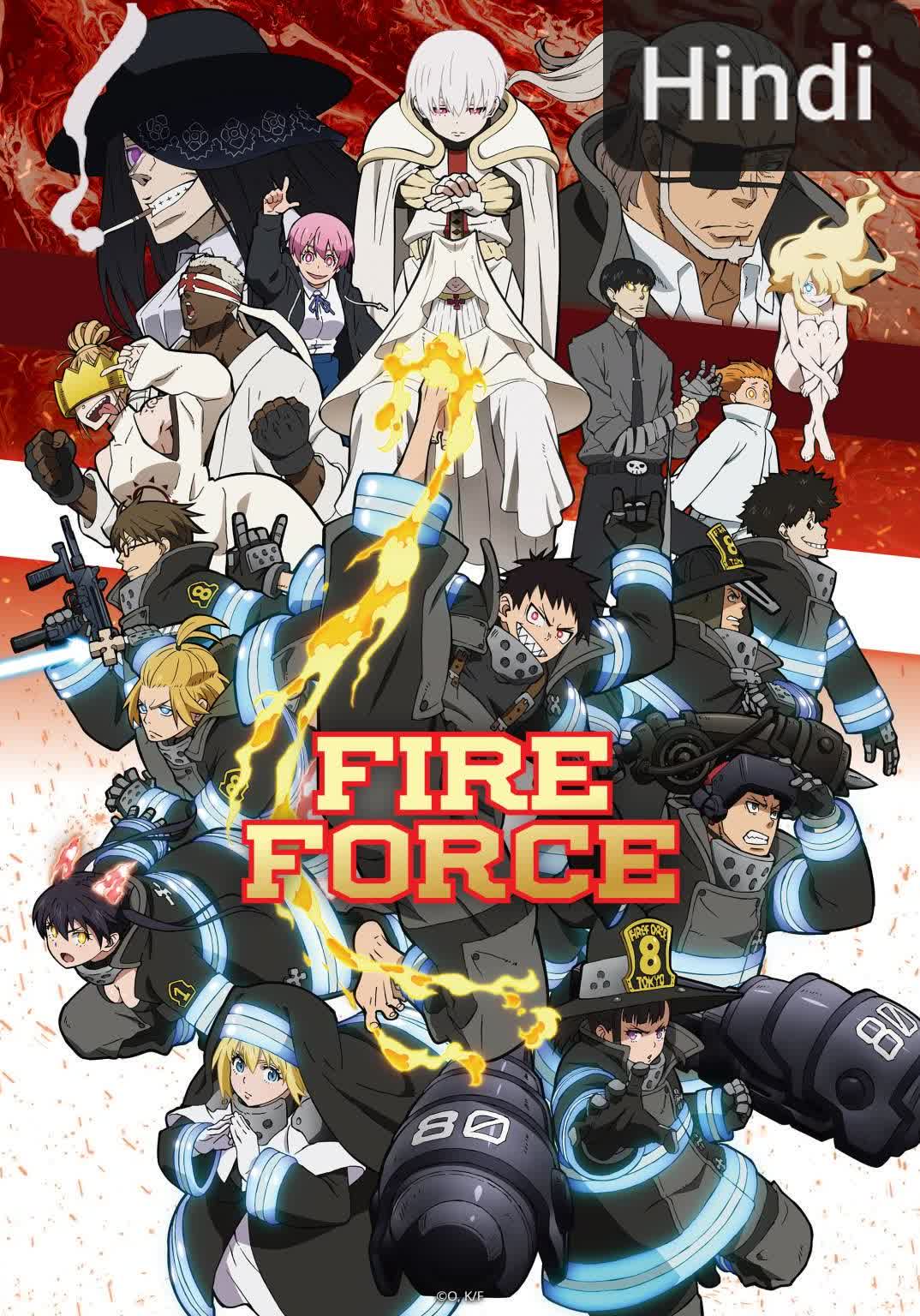 Fire Force [Hindi]