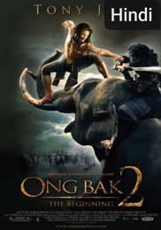 Ong Bak 2 [Hindi]