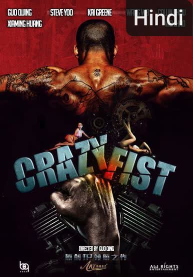 Crazy Fist [Hindi]