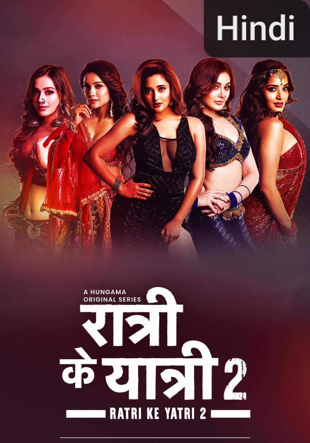Ratri Ke Yatri2 [Hindi]