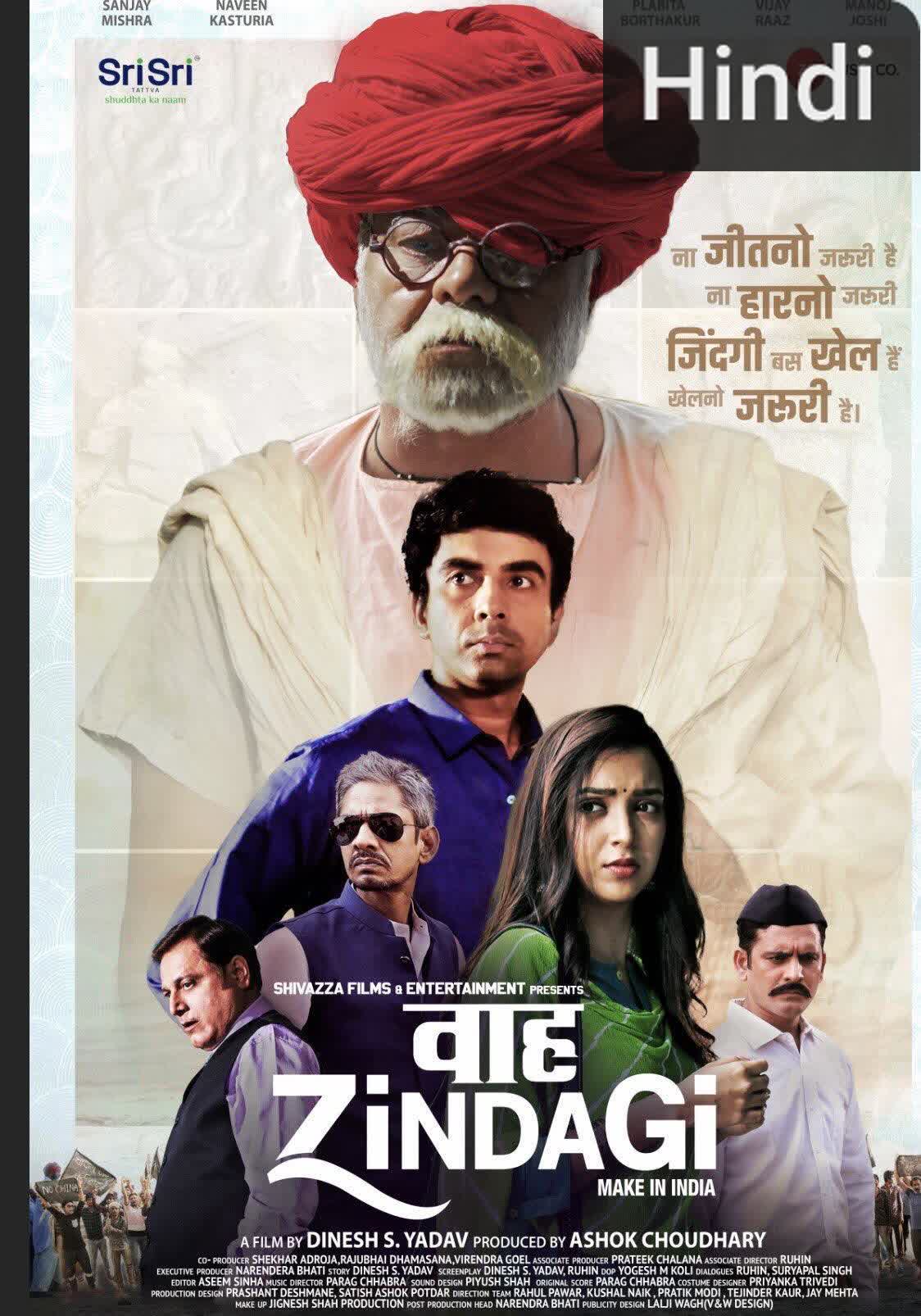 Waah Zindagi [Hindi]