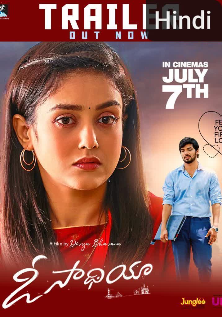 O Saathiya [Hindi]