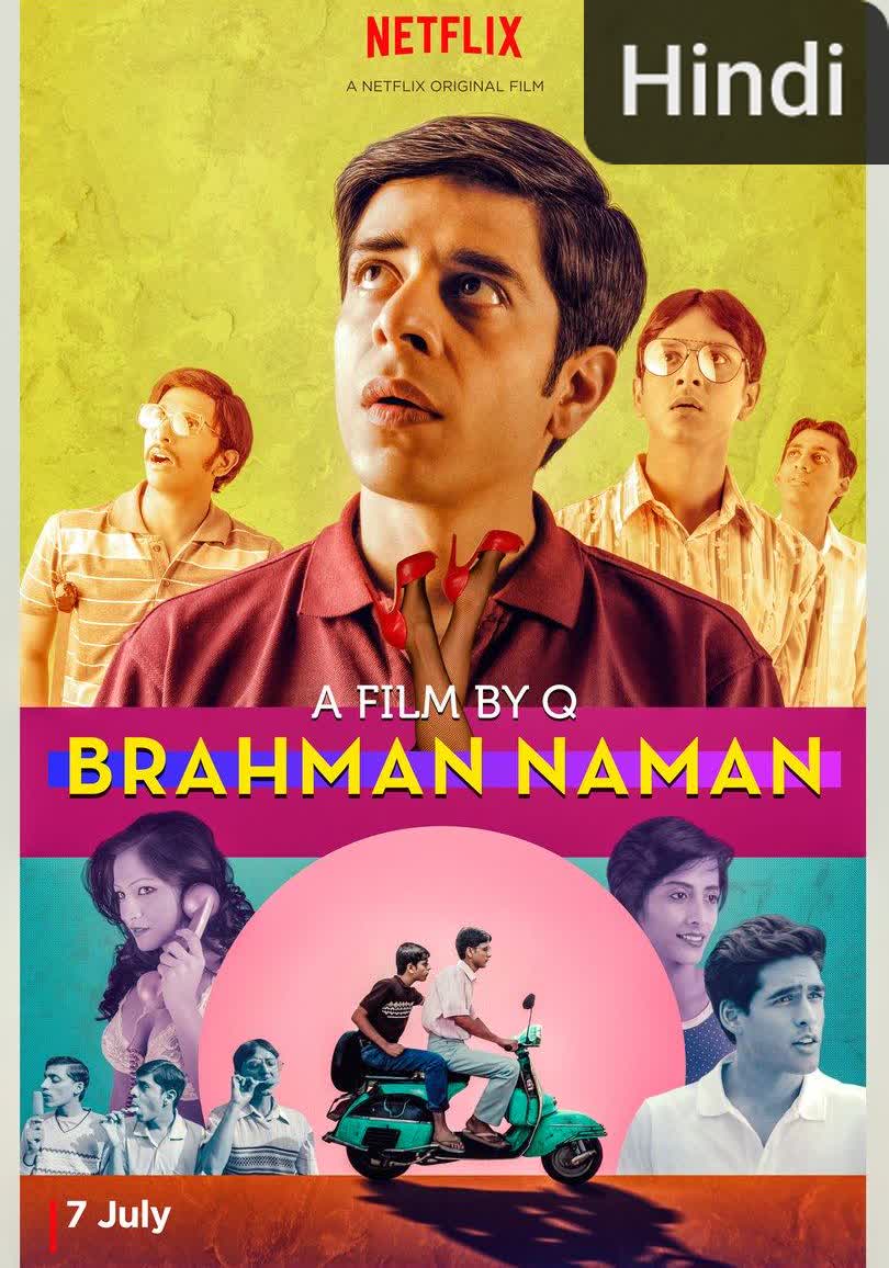Brahman Naman [Hindi]