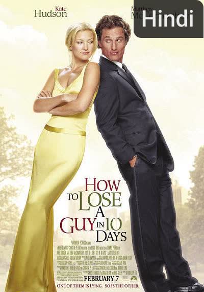 How to Lose a Guy in 10 Days [Hindi]