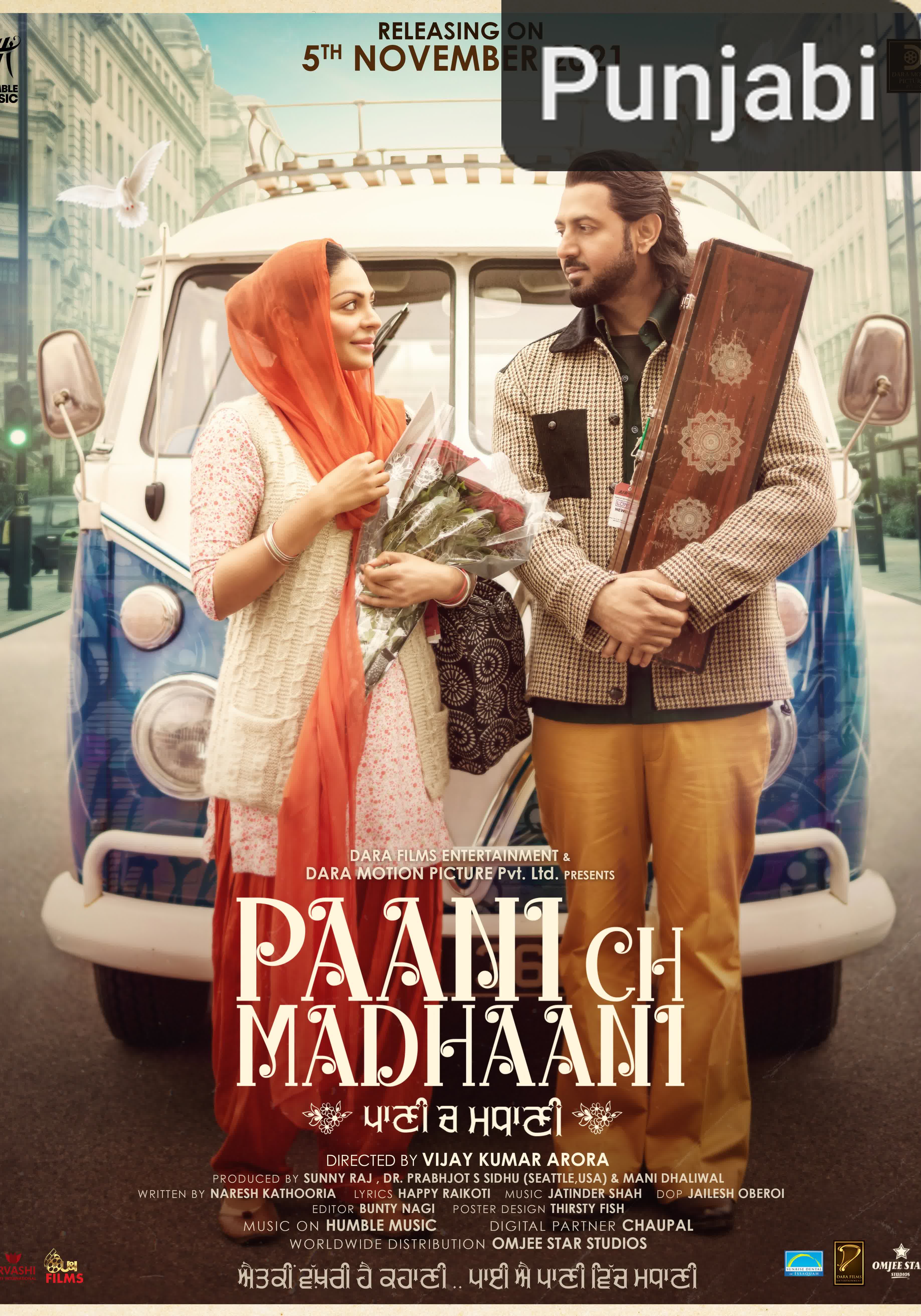Paani Ch Madhaani [Punjabi]