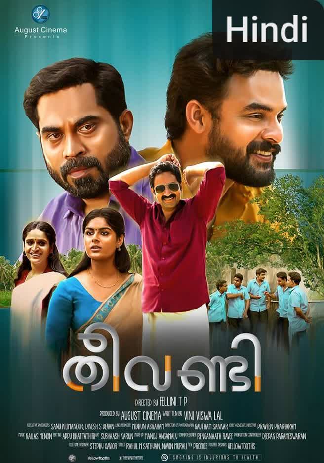 Theevandi [Hindi]