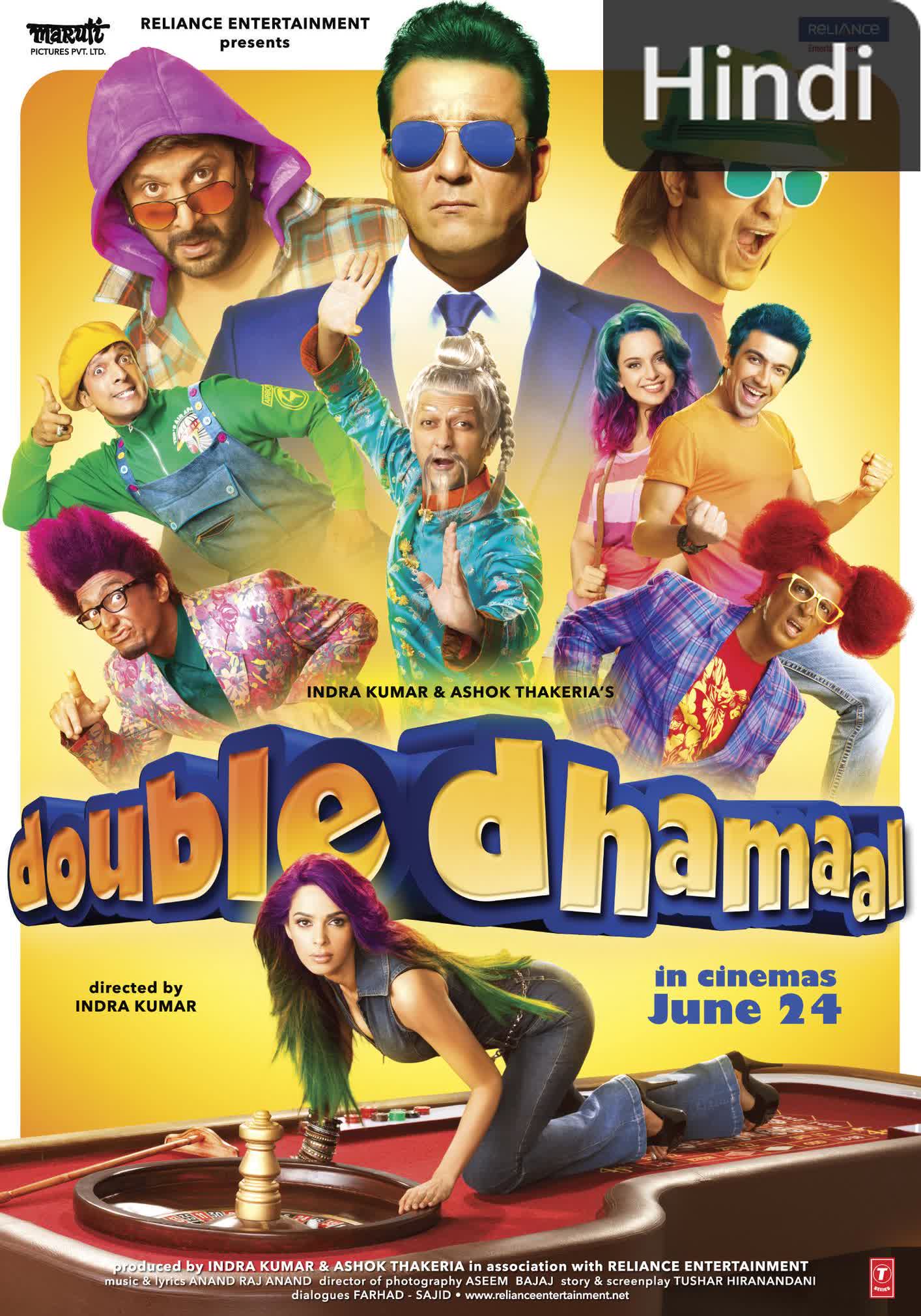 Double Dhamaal [Hindi]
