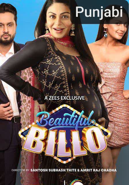 Beautiful Billo [Punjabi]