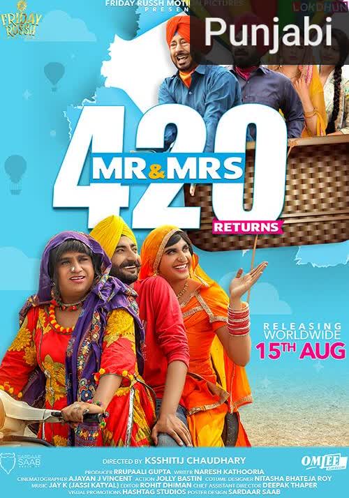 Mr & Mrs 420 Returns [Punjabi]