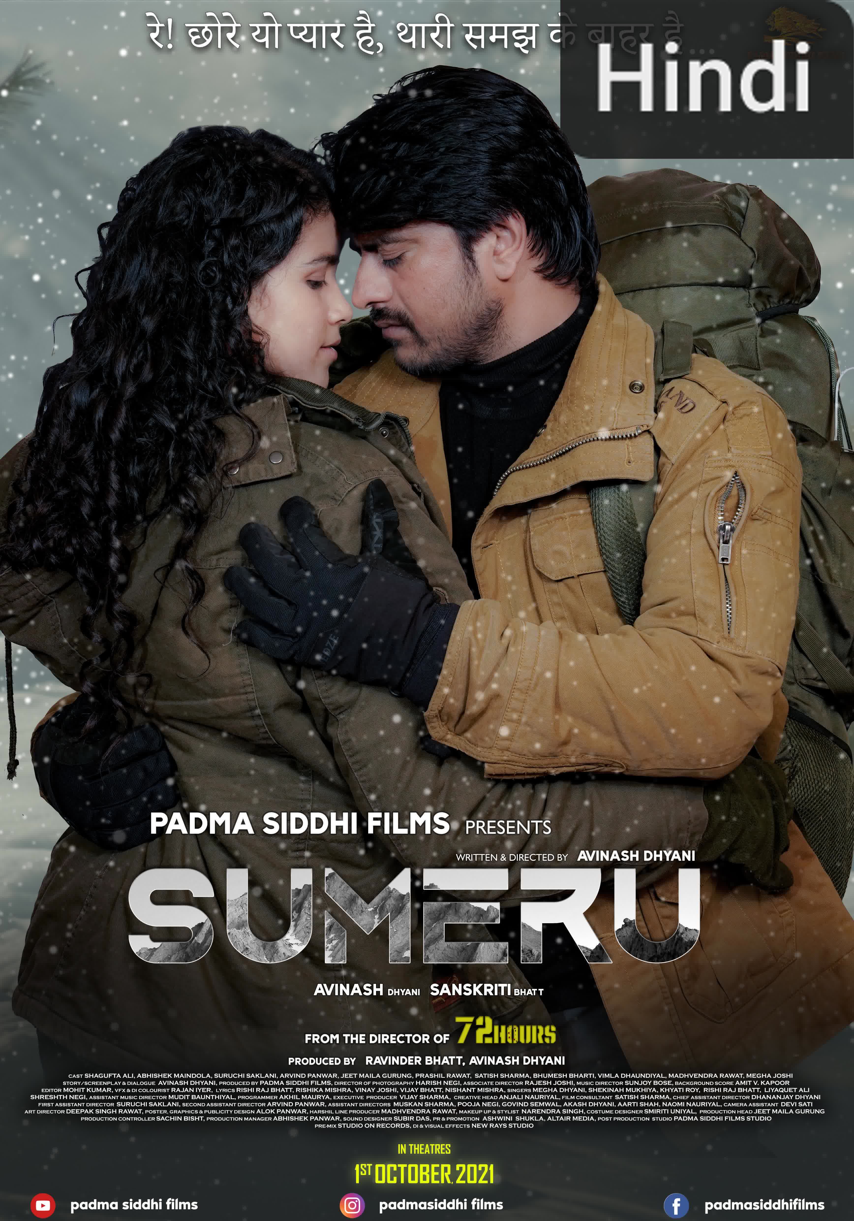 Sumeru [Hindi]